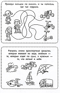 Классные игры на каждый день
