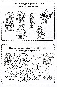 Классные игры на каждый день