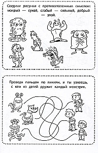 Увлекательные игры на каждый день
