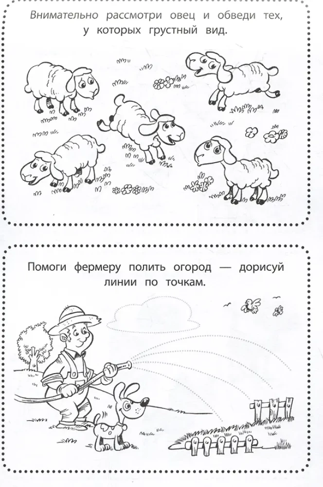 Увлекательные игры на каждый день