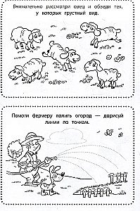 Увлекательные игры на каждый день