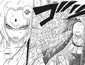 Naruto. Grāmata 6. Cīņa Lapu pilsētā. Fināls