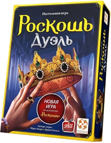 Galda spēle - Greznība. Duelis