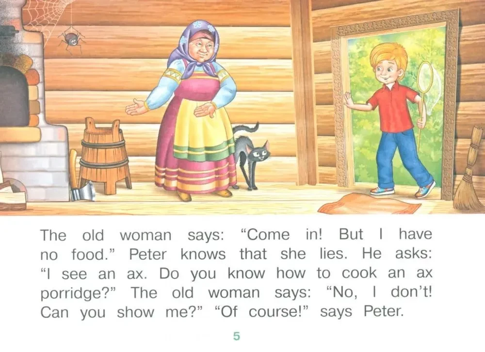 The Ax Porridge. Каша из топора