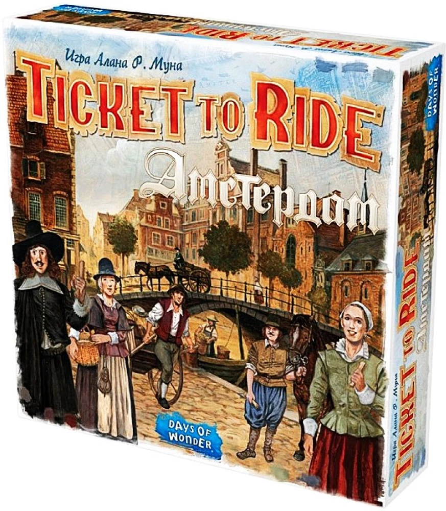 Galda spēle - Ticket to Ride. Amsterdama