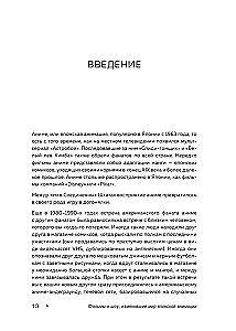 Anime World. От Покемонов до Тетради смерти: как менялся мир японской анимации