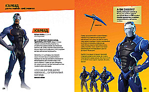 FORTNITE Official. Костюми. Колекційне видання