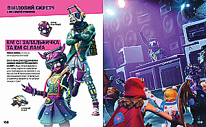 FORTNITE Official. Костюми. Колекційне видання