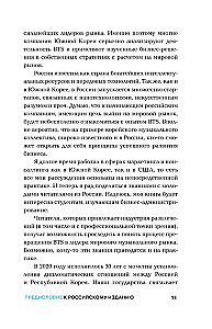 BTS: история успеха самой популярной группы и как это повторить самостоятельно