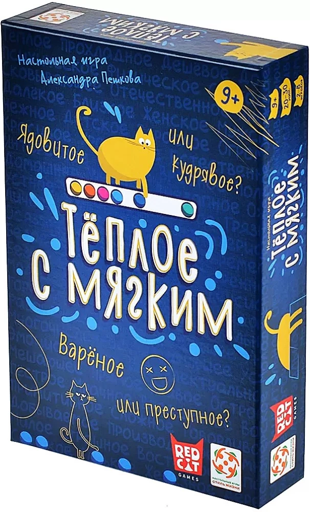 Настольная игра - Теплое с мягким