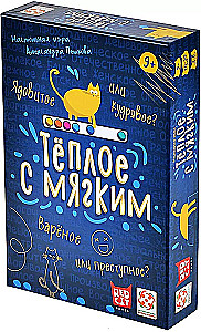 Настольная игра - Теплое с мягким