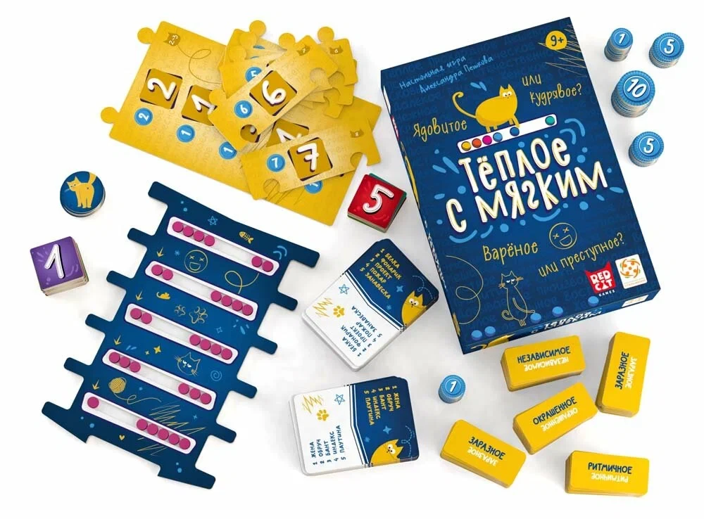 Настольная игра - Теплое с мягким