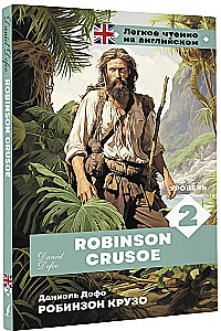Robinzons Krūzo. Līmenis 2 = Robinson Crusoe