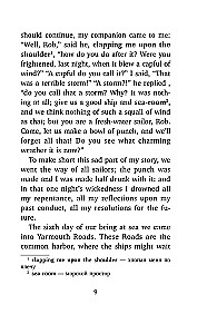 Robinzons Krūzo. Līmenis 2 = Robinson Crusoe