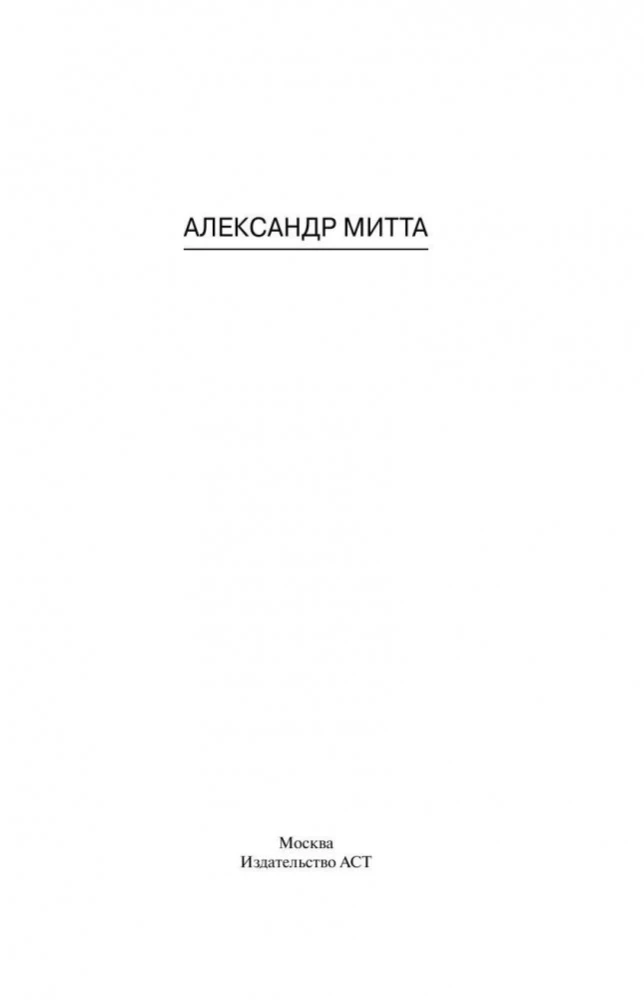 Kino starp debesīm un elli
