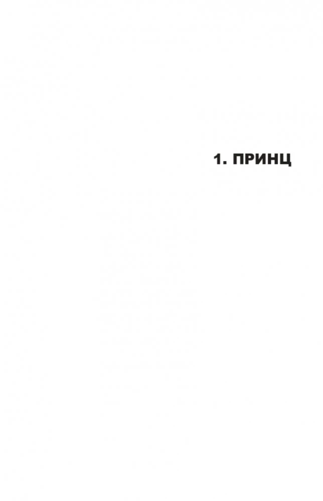 Metallica. Экстремальная биография группы