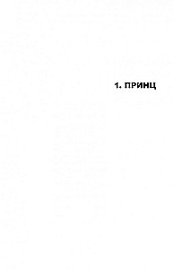 Metallica. Экстремальная биография группы