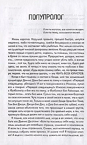 Аэросмит. Шум в моей башке вас беспокоит?