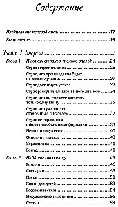 Школа литературного и сценарного мастерства. От замысла до результата