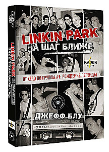 Linkin Park: Na solis tuvāk. No Xero līdz grupai #1: leģendas dzimšana