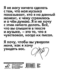 Skats pagātnē