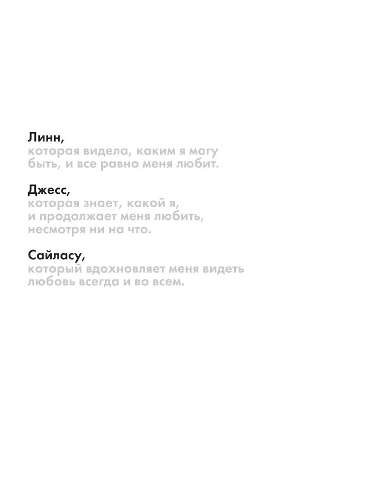 Skats pagātnē