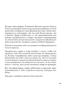 Skats pagātnē