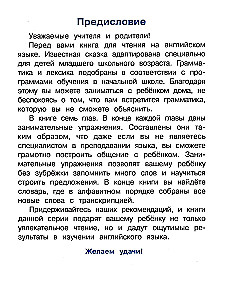 Lasām kopā. Ūdensmeitene. The Little Mermaid