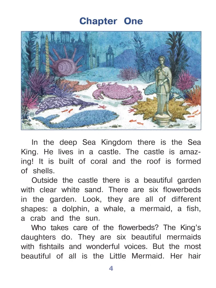 Lasām kopā. Ūdensmeitene. The Little Mermaid