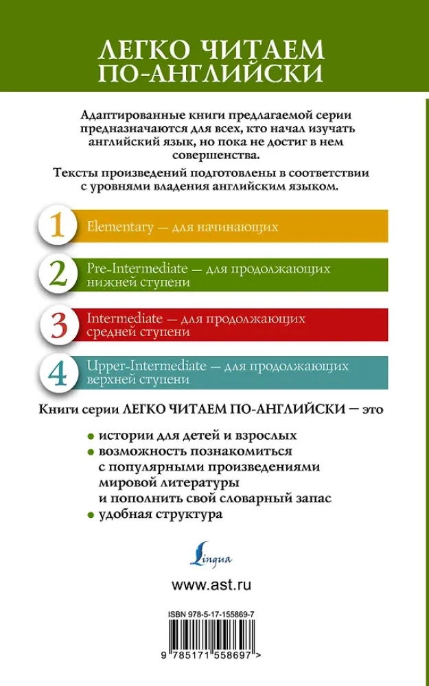Клуб самоубийц. Уровень 2 = The Suicide Club