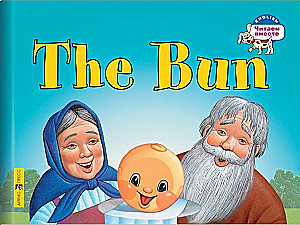 Bun = Koloboks