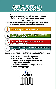 Vusteru ģimenes gods. Līmenis 4