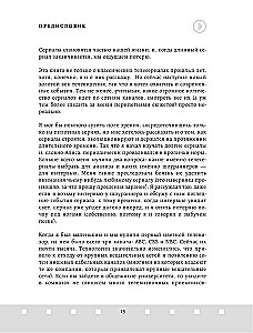 Дорожная карта шоураннера. Как сделать сериал успешным