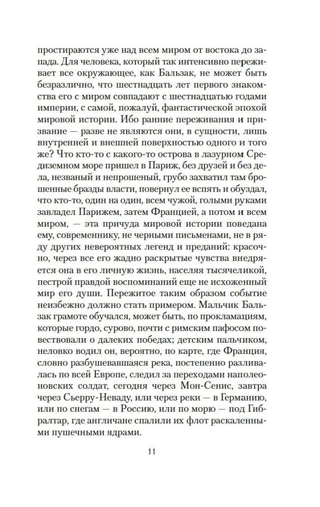 Trīs meistari. Balzaks. Dikenss. Dostoevskis