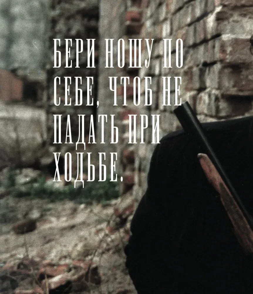 БРАТ. Незабытый герой. Культурный феномен, изменивший историю