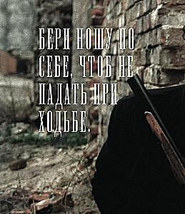 БРАТ. Незабытый герой. Культурный феномен, изменивший историю