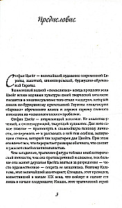 Levs Tolstojs. Lielā dzīve