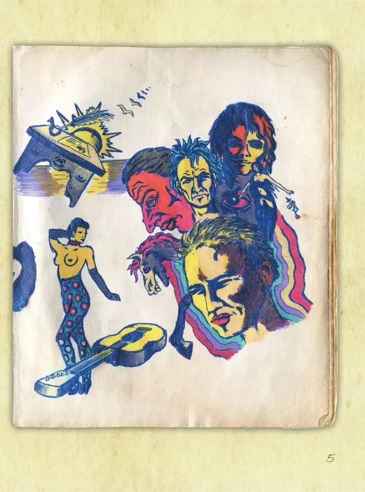 Король и Шут. Старая книга