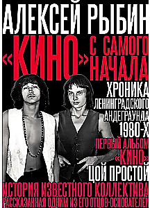 Кино с самого начала