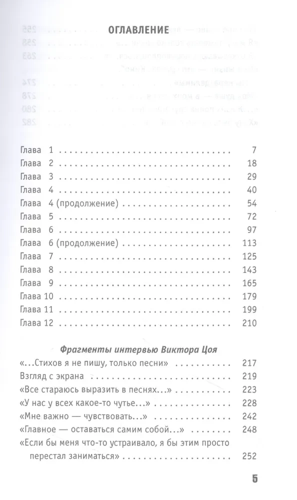 Кино с самого начала