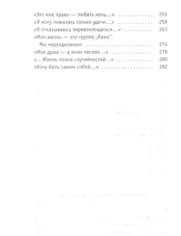 Кино с самого начала
