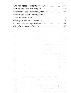 Кино с самого начала