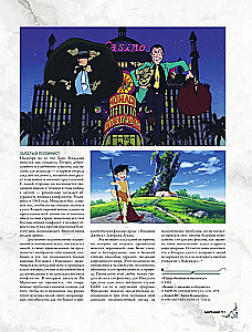 Студия Ghibli. Все, что нужно знать о колыбели анимационных шедевров