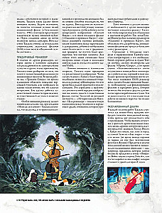 Студия Ghibli. Все, что нужно знать о колыбели анимационных шедевров