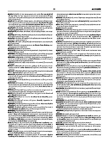 Самый большой англо-русский русско-английский словарь (около 500 000 слов)