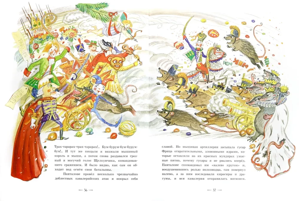 Rūķis un peles karalis