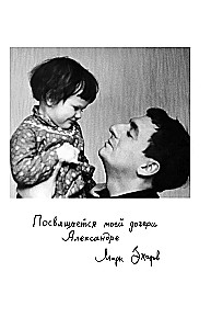 Театральная фантазия на тему... Мысли благие и зловредные