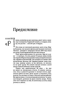 Театральная фантазия на тему... Мысли благие и зловредные