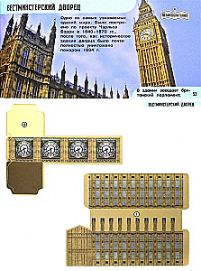 Архитектура