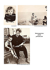 Nemedni. Mūsu ēra. 1961-1970